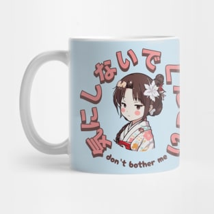 Anime style sticker "Don't bother me" Mug